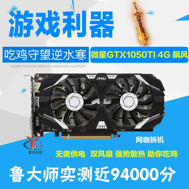 电脑游戏的配置推荐_游戏型电脑配置_电脑游戏主流配置