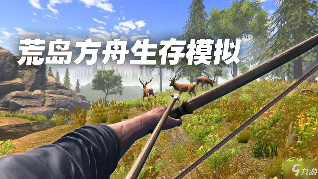 死亡岛任务攻略_死亡岛攻略_死亡岛剧情攻略