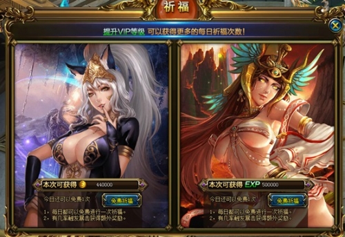 诸神世界游玩_诸神世界手游_诸神世界网页游戏