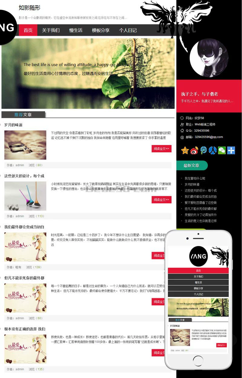 织梦资源网源码_织梦游戏源码_织梦源码下载
