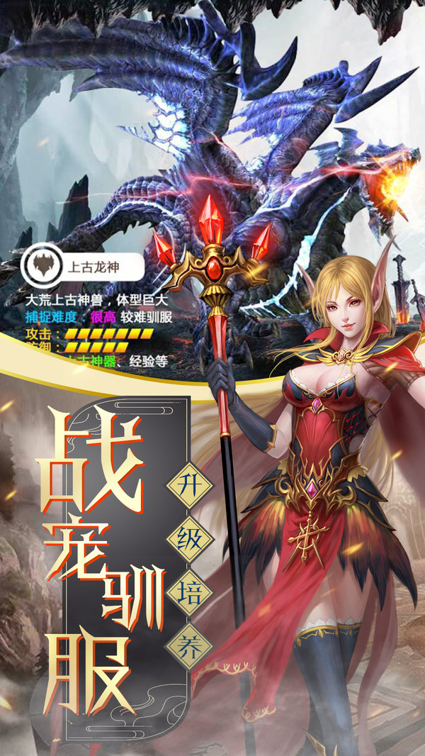 热血战斗  绝世武魂 神印王座评测