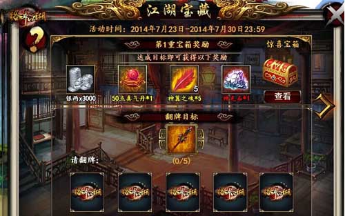 射雕英雄传rpg游戏_单机游戏射雕英雄传_射雕英雄传游戏