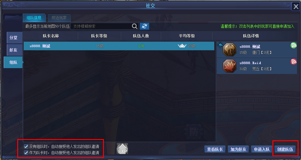 琼脂游戏：畅快射击评测