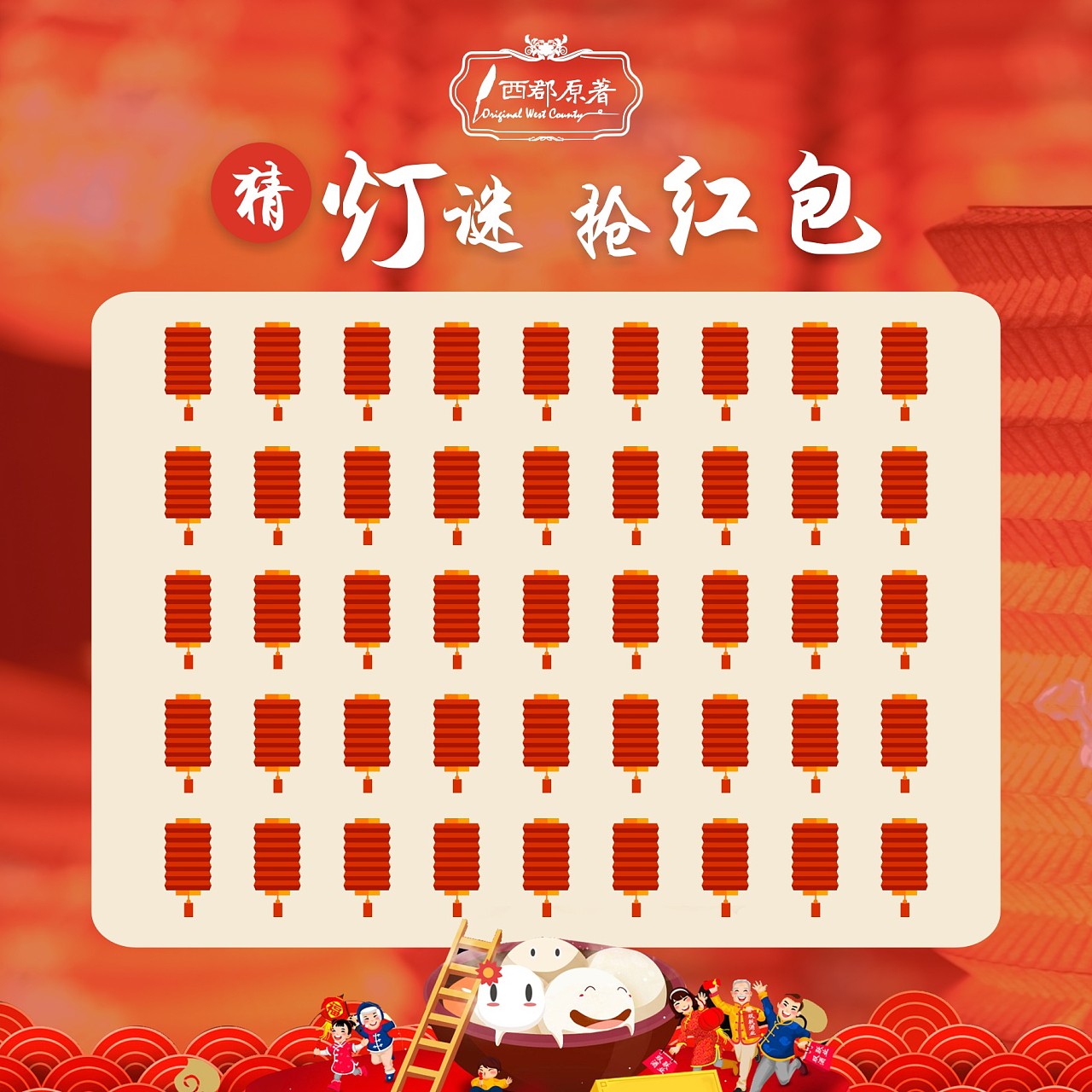 新年联欢会游戏_新年联欢会游戏可操作性强_新年联欢会的游戏