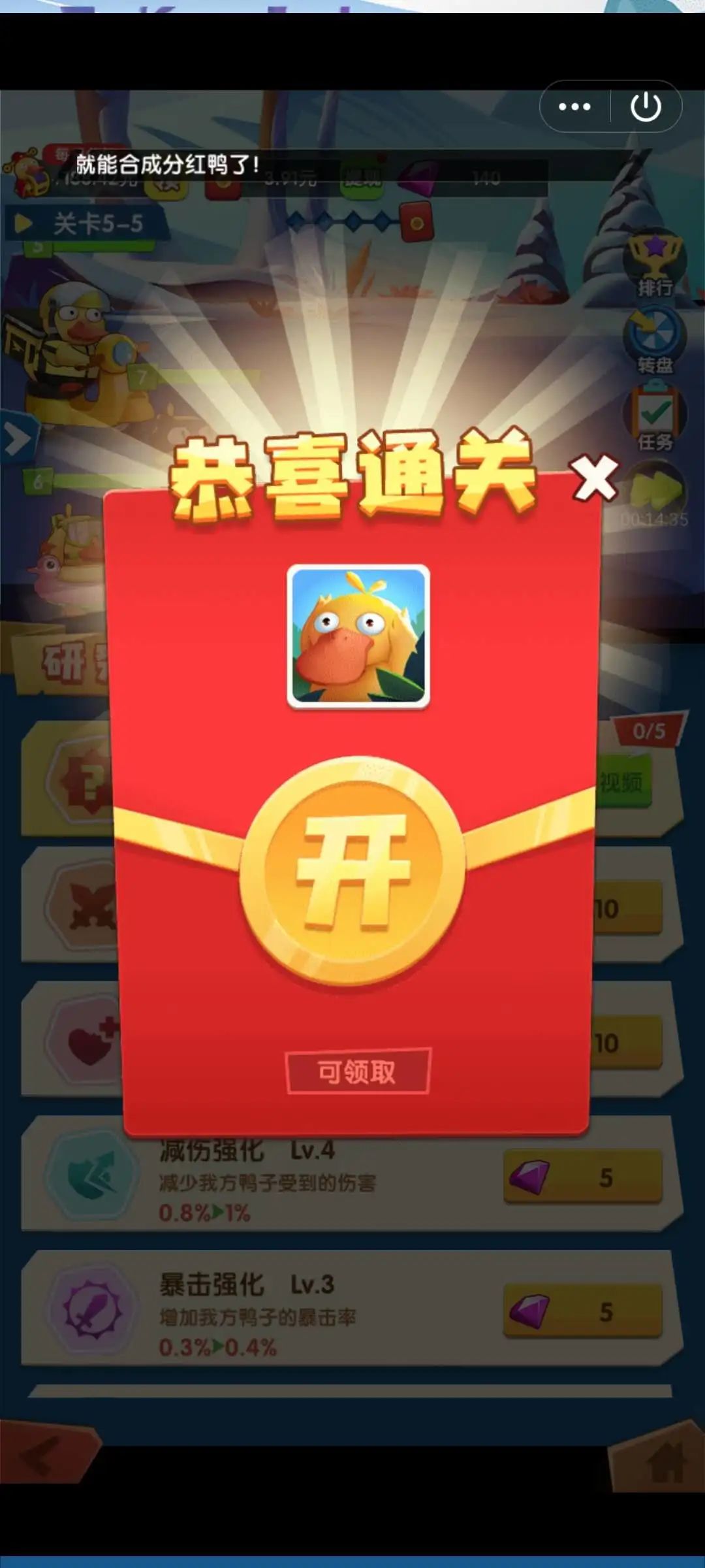 新年联欢会游戏_新年联欢会游戏可操作性强_新年联欢会的游戏
