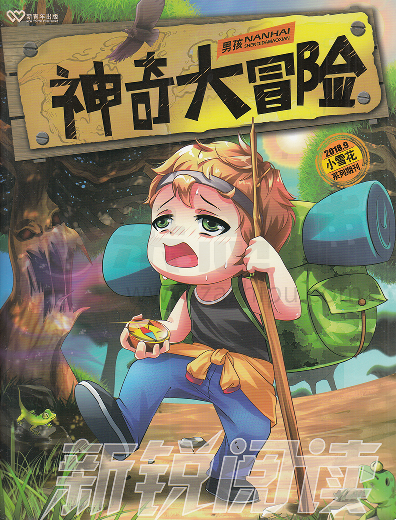 流浪游戏_流浪游戏多少钱_流浪游戏叫什么名字