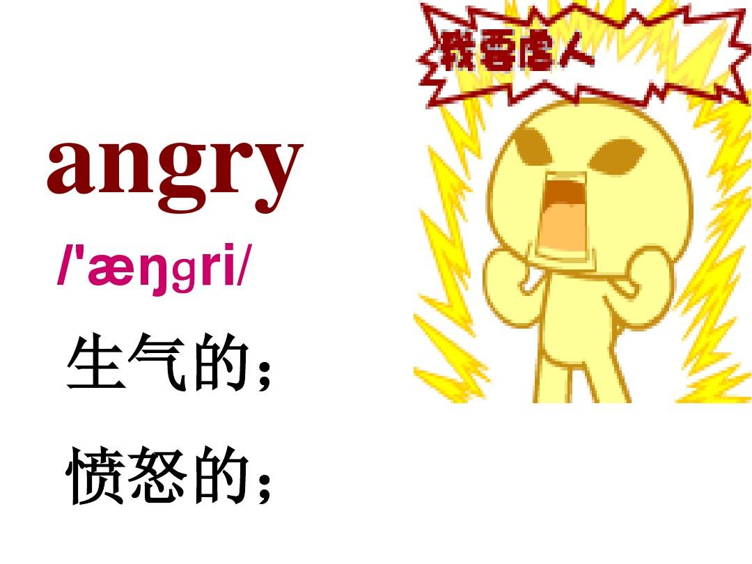 父母吵架的英语作文_他因为游戏和父母吵架英语作文_我和父母吵架的英语作文
