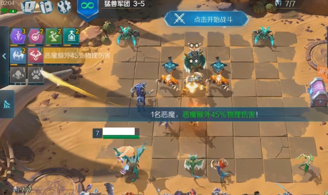 CK竞技之王：个人修改版，冒险之旅！