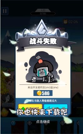 一笑战场：q版即时战斗网页游戏乐趣无穷！