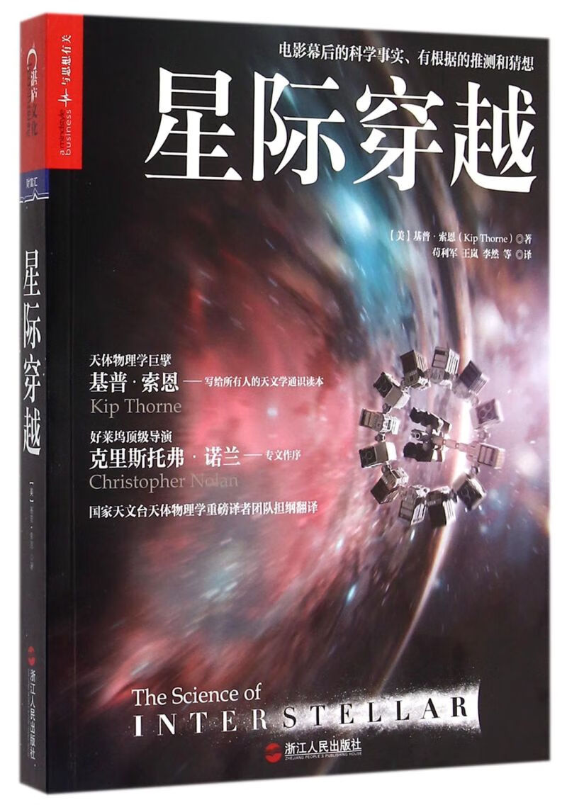 近地联盟先遣队3_近地先遣联盟队4_近地联盟先遣队3手游