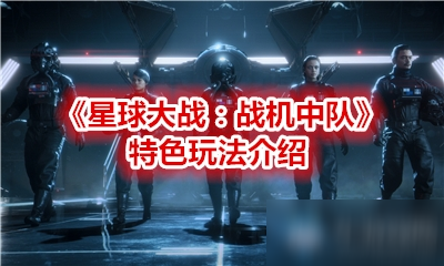 近地先遣联盟队4_近地联盟先遣队3手游_近地联盟先遣队3