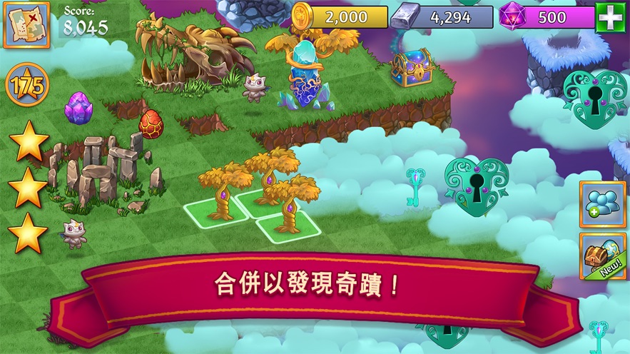 勇士与巨龙：客家腾龙游戏攻略