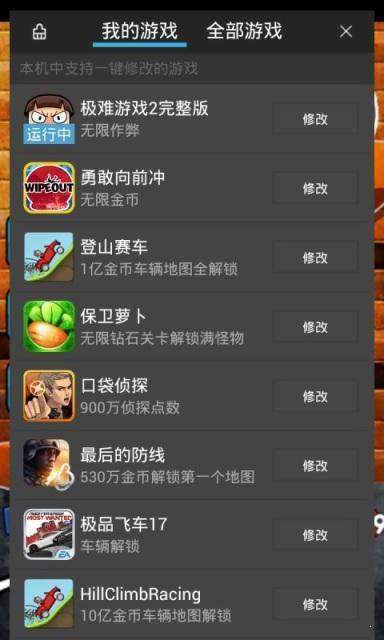 代理游戏软件_游戏代理工具_代理工具app