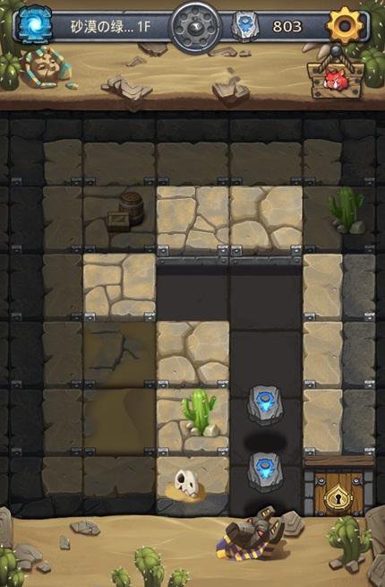 迷宫世界_小智穿越到不可思议的迷宫世界_迷宫世界的魔物使