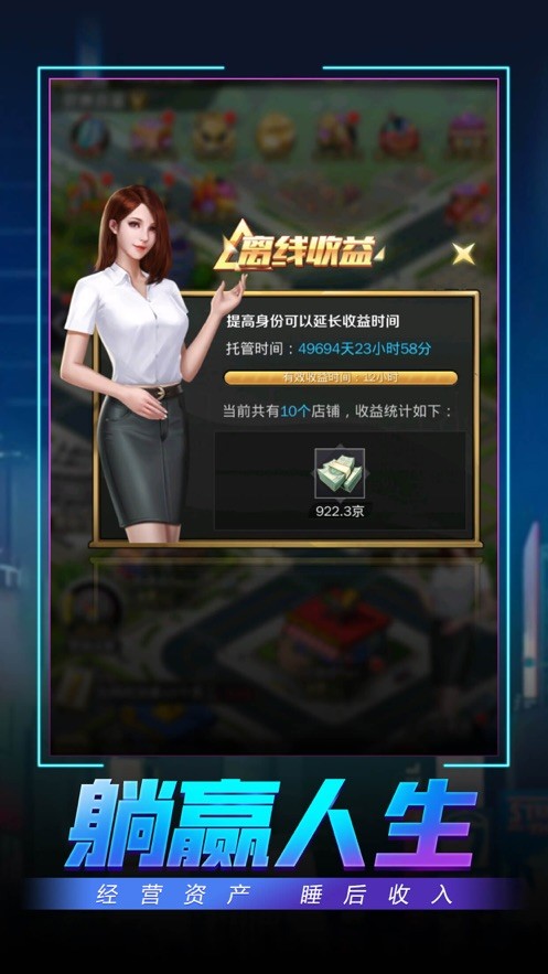 大富翁类 游戏_富翁的游戏有哪些_富翁小游戏