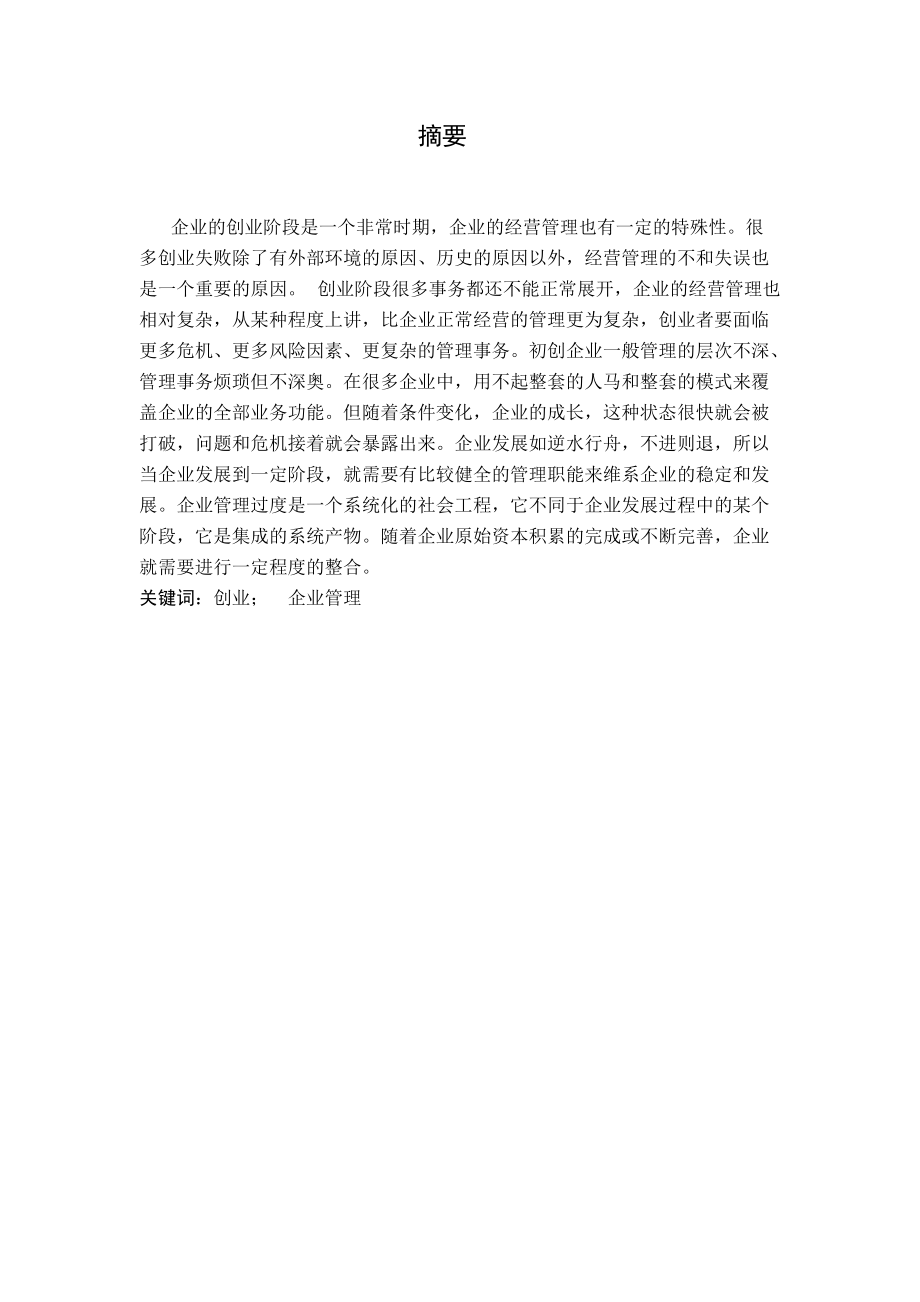 网业游戏_qq网业_怎样用手机浏览器登录网业qq