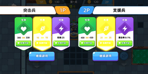挑战自我，快乐奔跑
