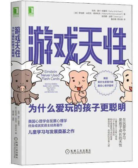 游戏介绍ppt_介绍游戏的一段话_介绍游戏的ppt模板