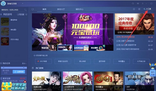 迅雷游戏安装_迅雷安装游戏_bl游戏迅雷下载