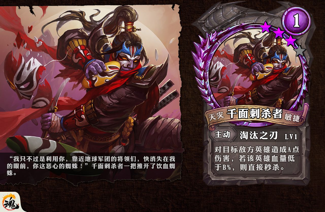 我的世界卡牌：战士力量解析