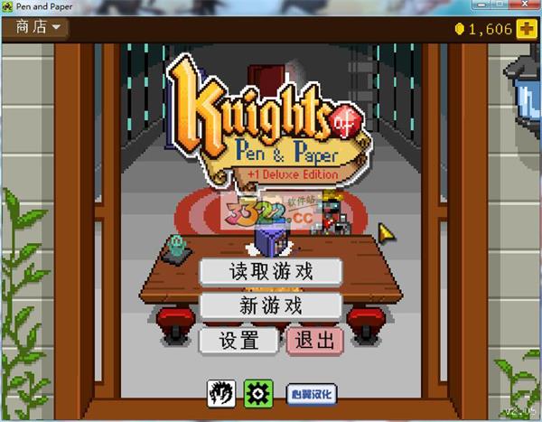 瓦尔哈拉骑士2深夜汉化，月光洒书桌