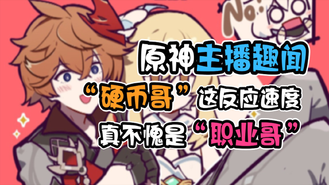 无敌战神，斗战神元神系统！