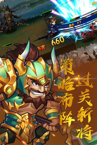 欢乐园游戏平台龙将_欢乐乐园游戏攻略_欢乐园龙将可以手机玩