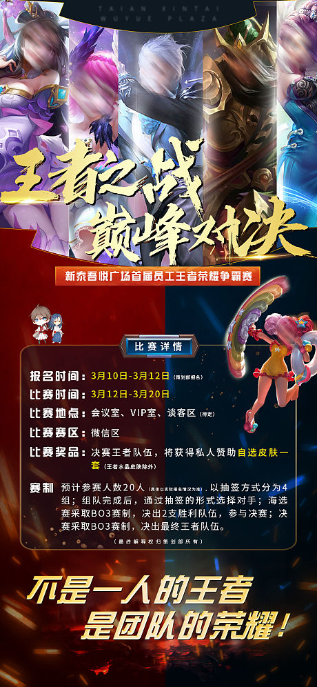 焦作游戏陪玩：挑战极限，寻乐趣
