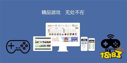998游戏平台怎么下分_平台游戏app_游戏平台分成是多少