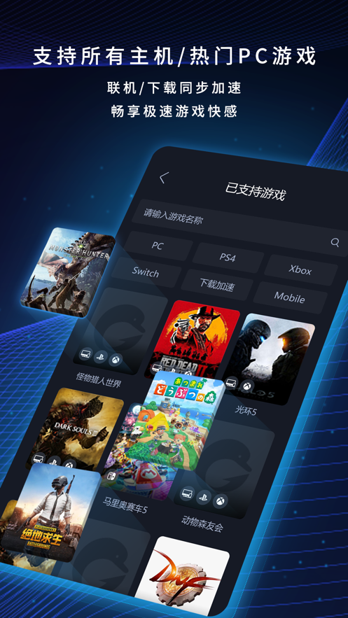游戏平台分成是多少_998游戏平台怎么下分_平台游戏app