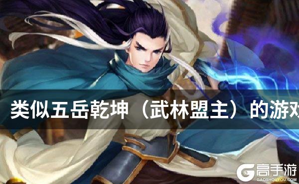 武林英雄nitro_9维武林英雄_武林英雄九维