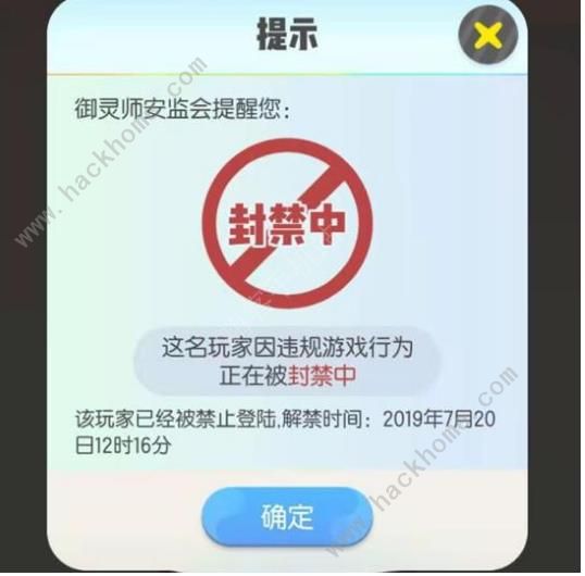 qq游戏解封_解封游戏账号软件_解封游戏账号