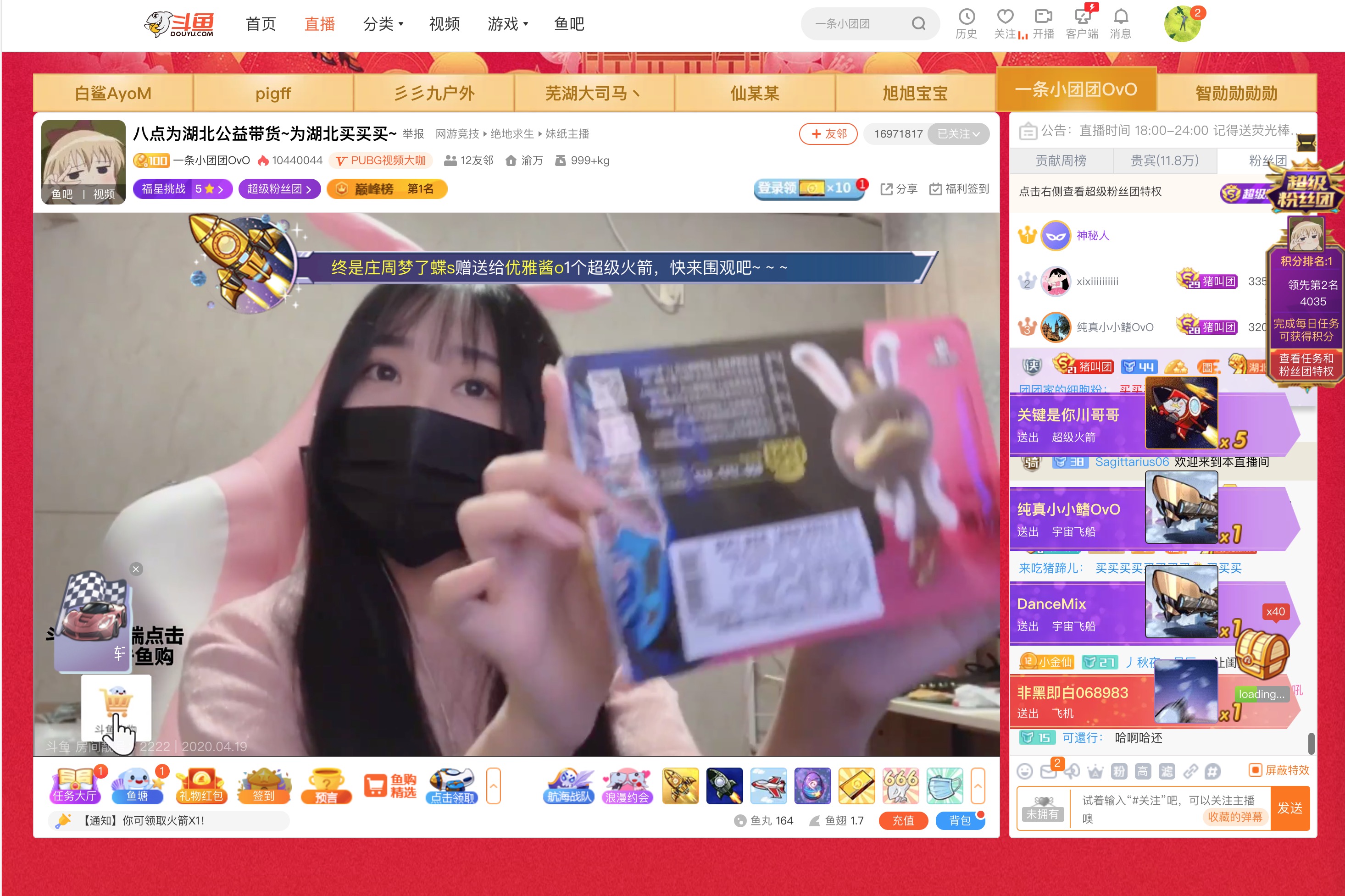 音频直播游戏_yy游戏直播版块_游戏直播板块