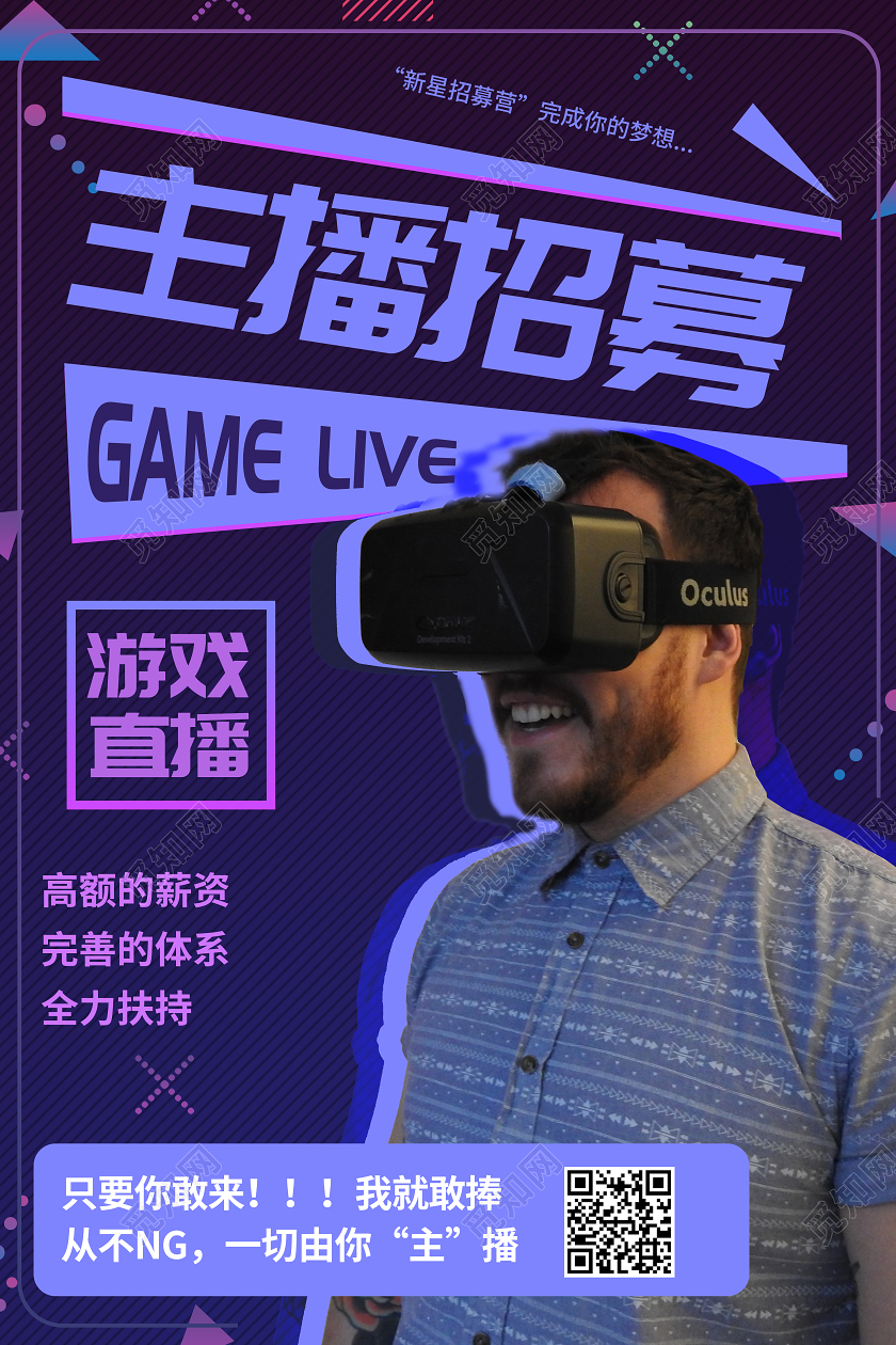 音频直播游戏_yy游戏直播版块_游戏直播板块