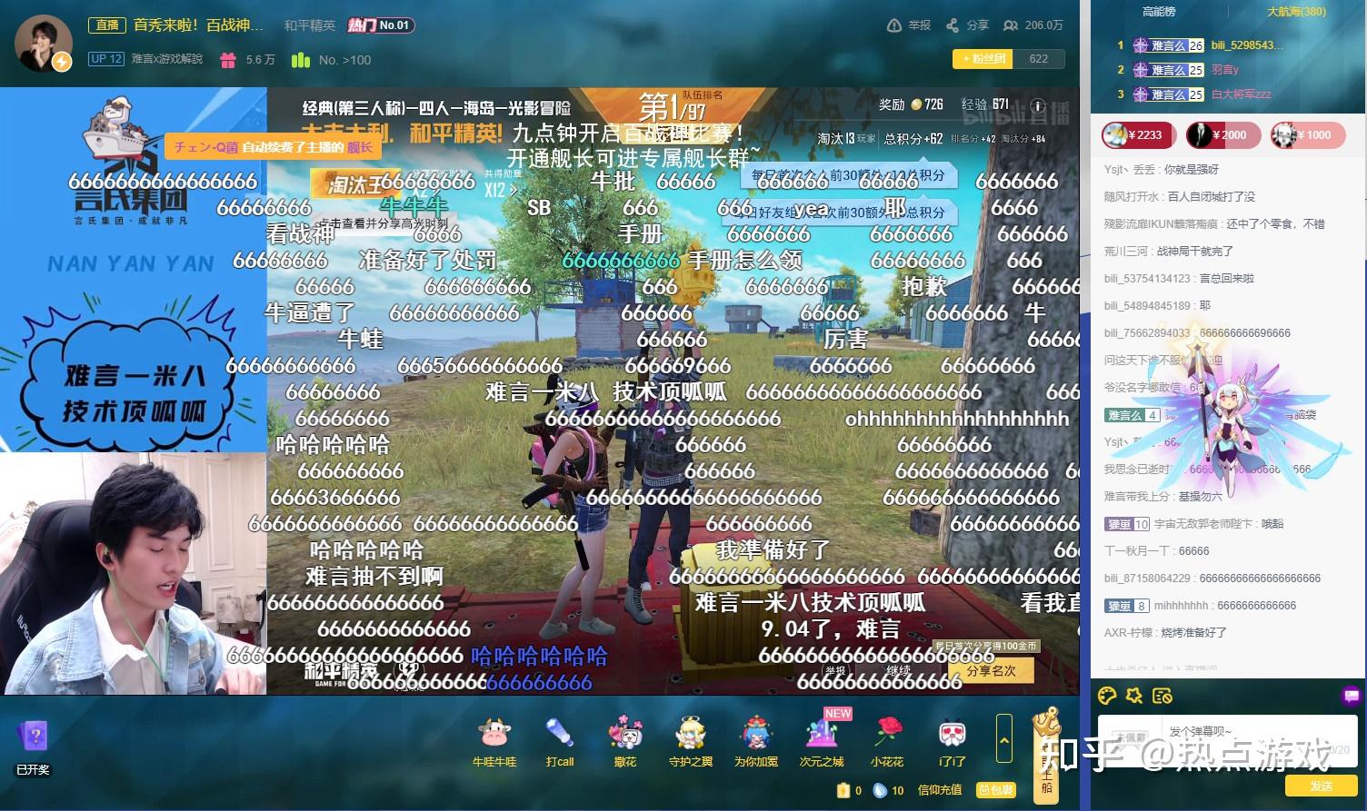 音频直播游戏_yy游戏直播版块_游戏直播板块