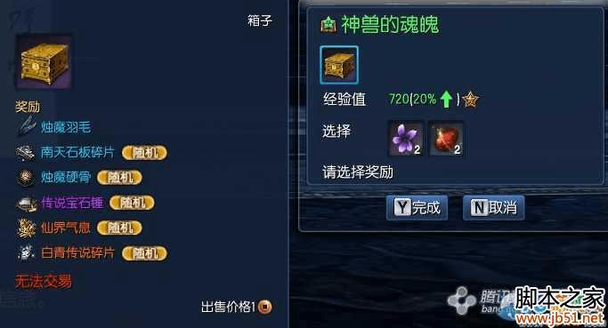 剑灵游戏币兑换人民币_剑灵的游戏币_剑灵游戏币