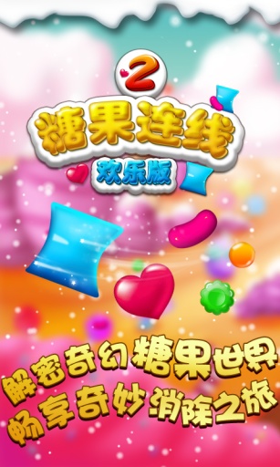 好玩游戏有什么_ipad有什么游戏好玩的_好玩游戏有哪些女生