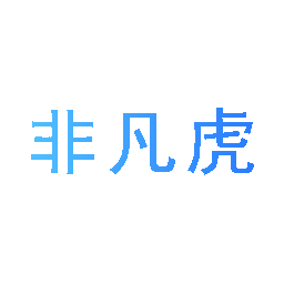 看图猜成语游戏第12条是什么_成语游戏看图猜成语_成语看图猜小游戏