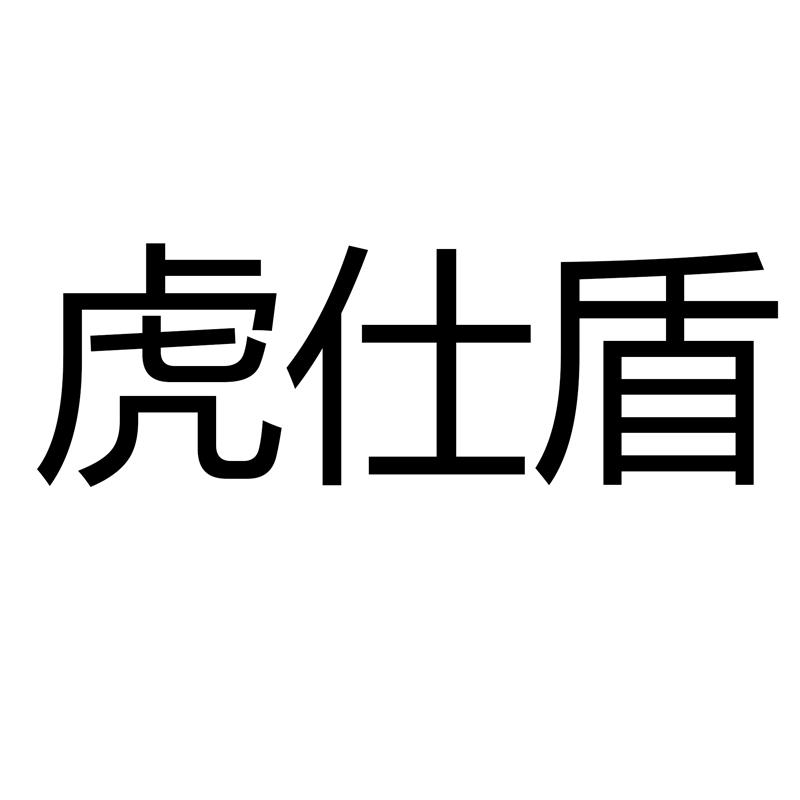成语游戏看图猜成语_成语看图猜小游戏_看图猜成语游戏第12条是什么