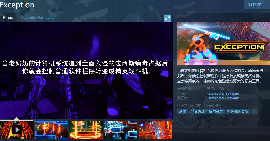 狂人游戏解说_狂人游戏名字_游戏狂人 g87
