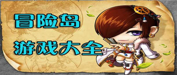 大全游戏盒_大全游戏大全_7k7游戏大全