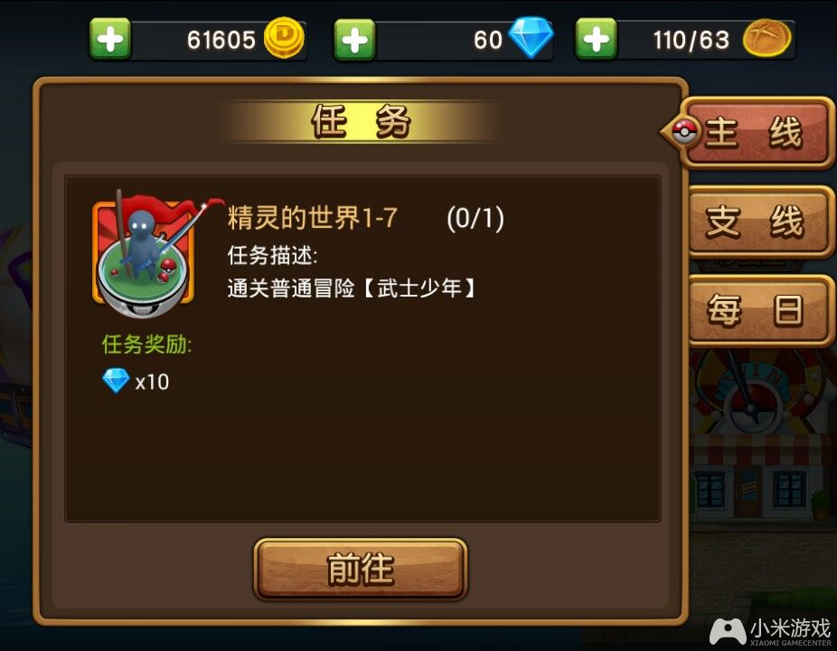 单机游戏七龙珠怎样升级人物_龙珠单机全人物游戏_单机人物龙珠升级游戏大全