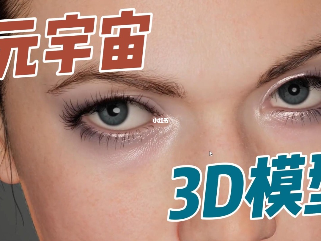 3d打印机造房子_3d美女人体制造游戏_造美室内设计李建光