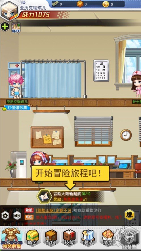 dnf游戏环境异常怎么办_dnf环境异常重装客户端_dnf环境异常怎么回事