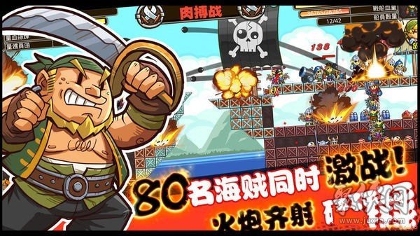 海贼王游戏国际版_海贼版国际王游戏叫什么_海贼王国际版手机版下载地址
