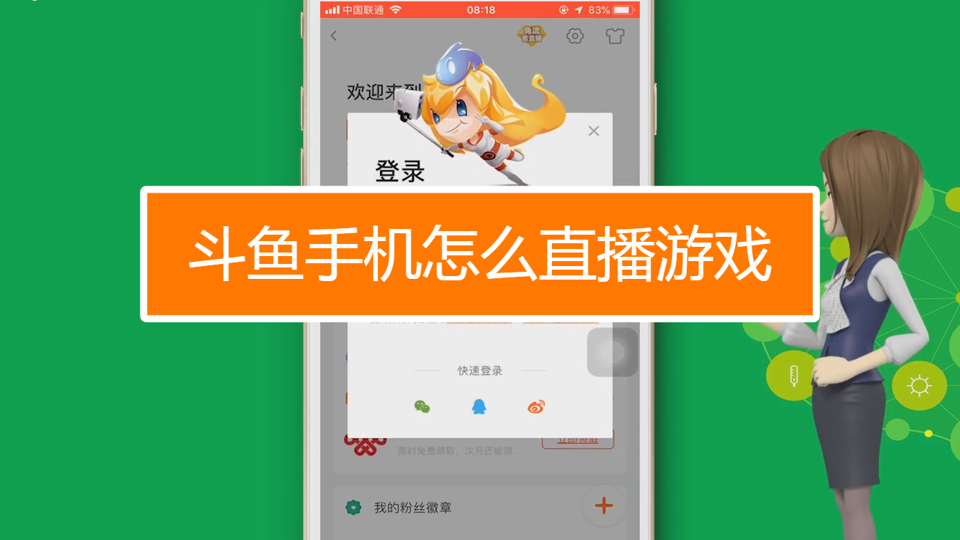 游戏直播平台_直播平台游戏输钱算赌博吗_直播平台游戏输钱可以追回吗