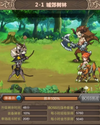 梦幻西游类似游戏有哪些_梦幻西游类似游戏名字_和梦幻西游类似的游戏