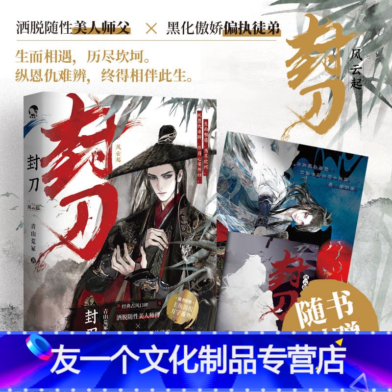 新仙剑奇侠传(第四册)_仙剑奇侠传新作_仙剑奇侠传新剧