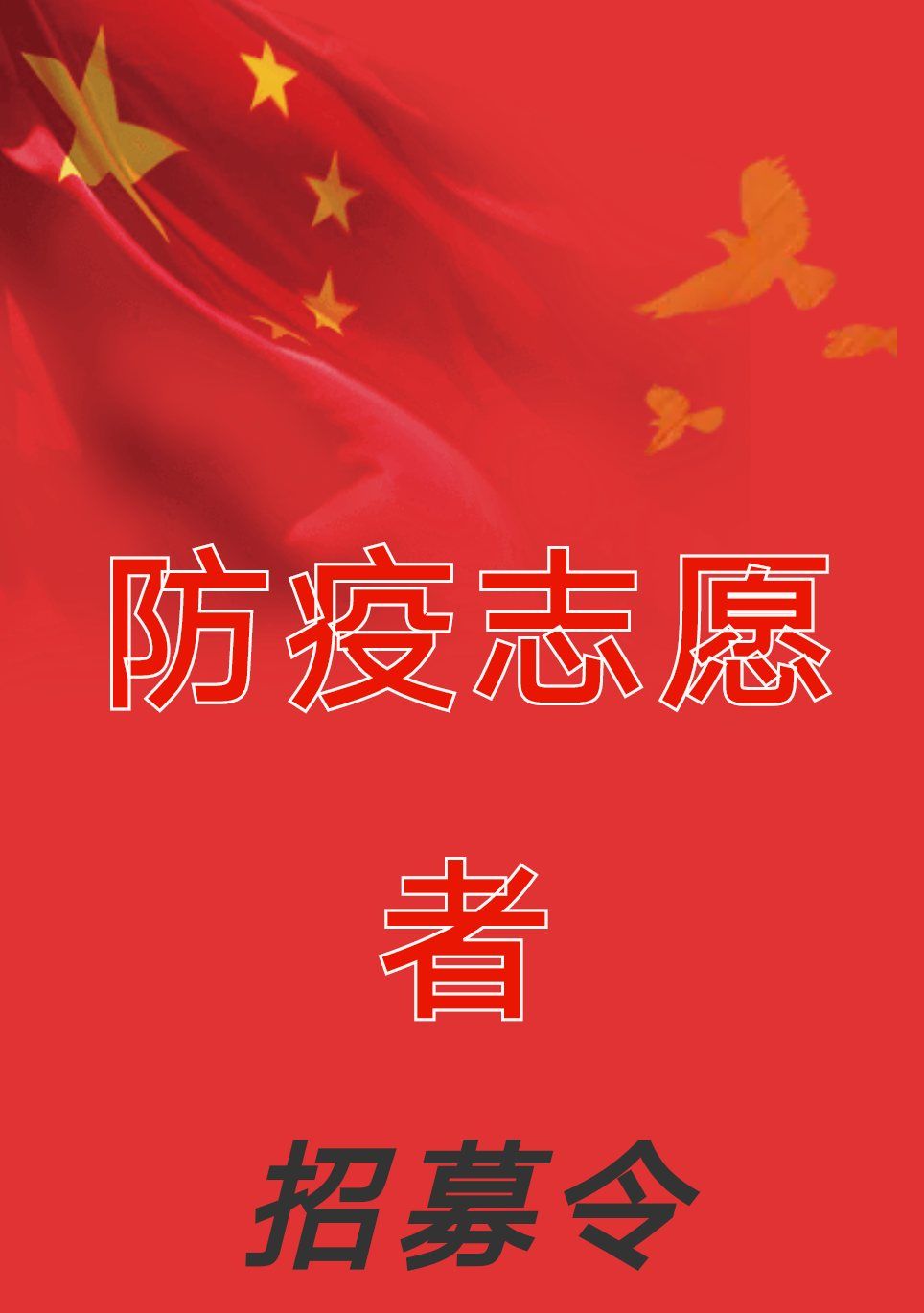 病毒来袭，与主题医院类似的游戏！