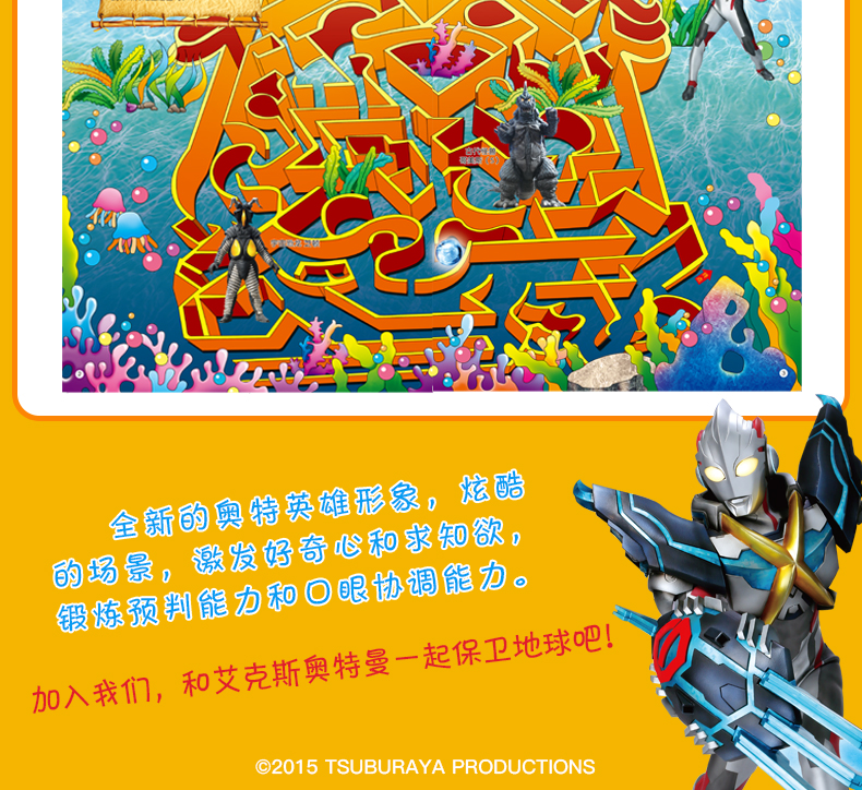 不思议游戏玄武开传有动画吗_不思议游戏玄武开传_不思议游戏玄武开传漫画在线